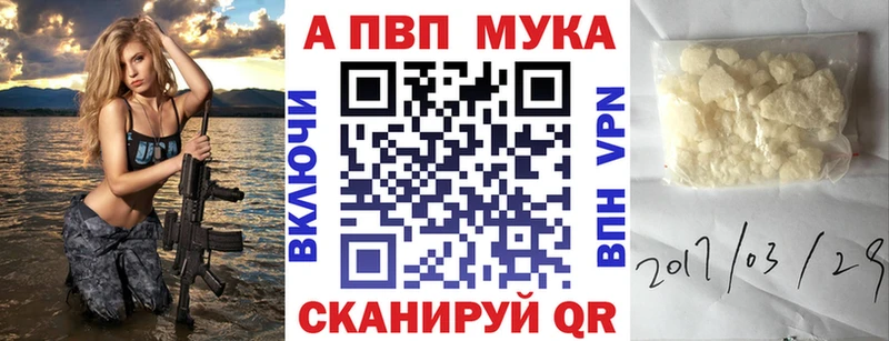 Alpha-PVP СК КРИС Кремёнки