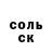 КЕТАМИН VHQ Ruslin Arziev