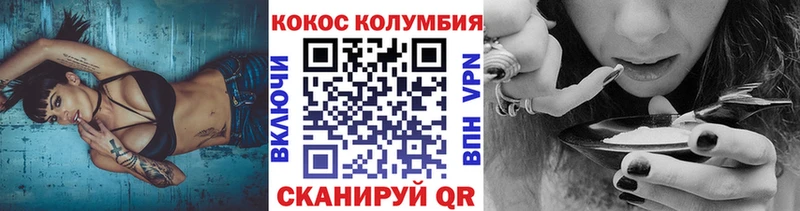 кракен tor  Кремёнки  Cocaine VHQ 