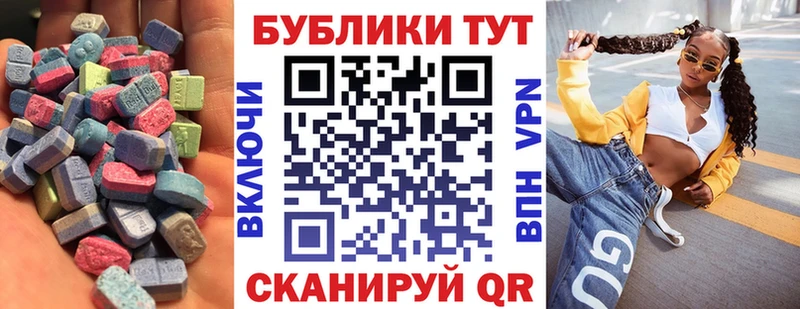 Ecstasy XTC  хочу наркоту  Кремёнки 