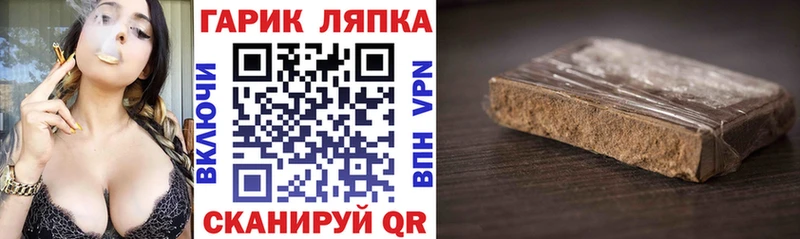 ГАШ AMNESIA HAZE  Кремёнки 