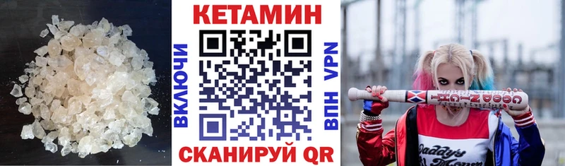 КЕТАМИН VHQ  блэк спрут рабочий сайт  Кремёнки 