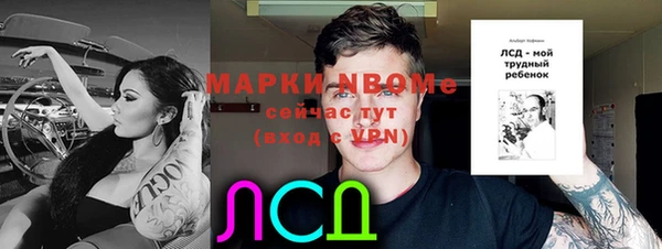 метамфетамин Абинск