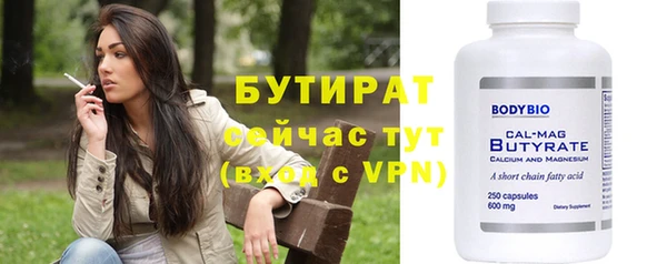 шишки Абаза