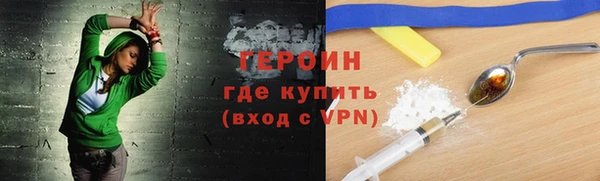 метамфетамин Абинск