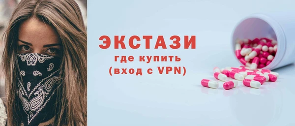 шишки Абаза