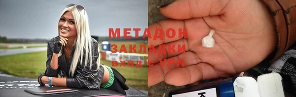 героин Абдулино