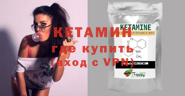 метамфетамин Абинск