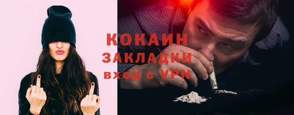 героин Абдулино