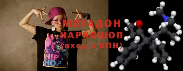метамфетамин Абинск