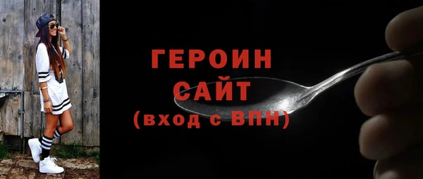 героин Абдулино