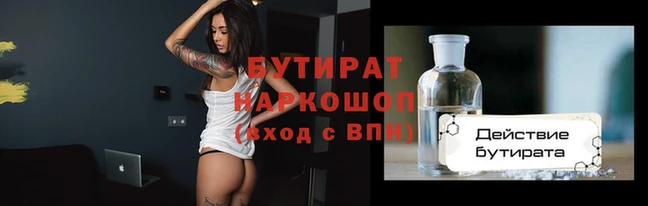 героин Абдулино