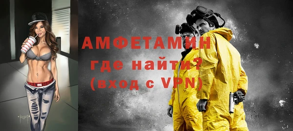 метамфетамин Абинск