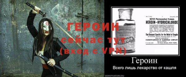 героин Абдулино