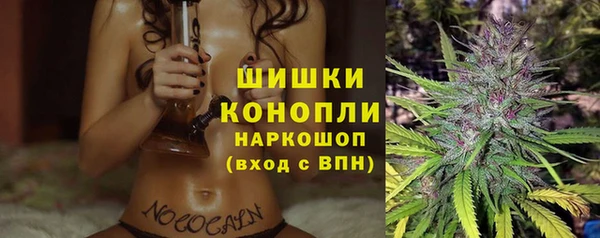 метамфетамин Абинск