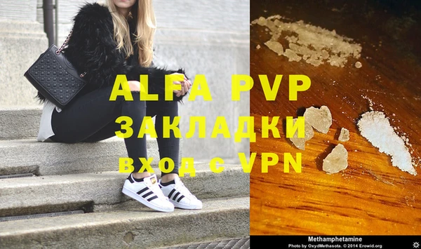 героин Абдулино