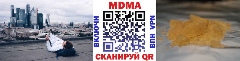 MDMA кристаллы Кремёнки