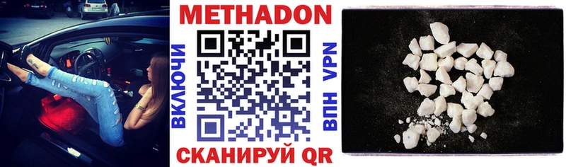 где купить наркоту  Кремёнки  OMG как зайти  Метадон белоснежный 