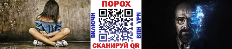 что такое   Кремёнки  мориарти как зайти  Метамфетамин витя 