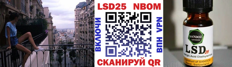 Марки N-bome 1,8мг  что такое наркотик  Кремёнки 